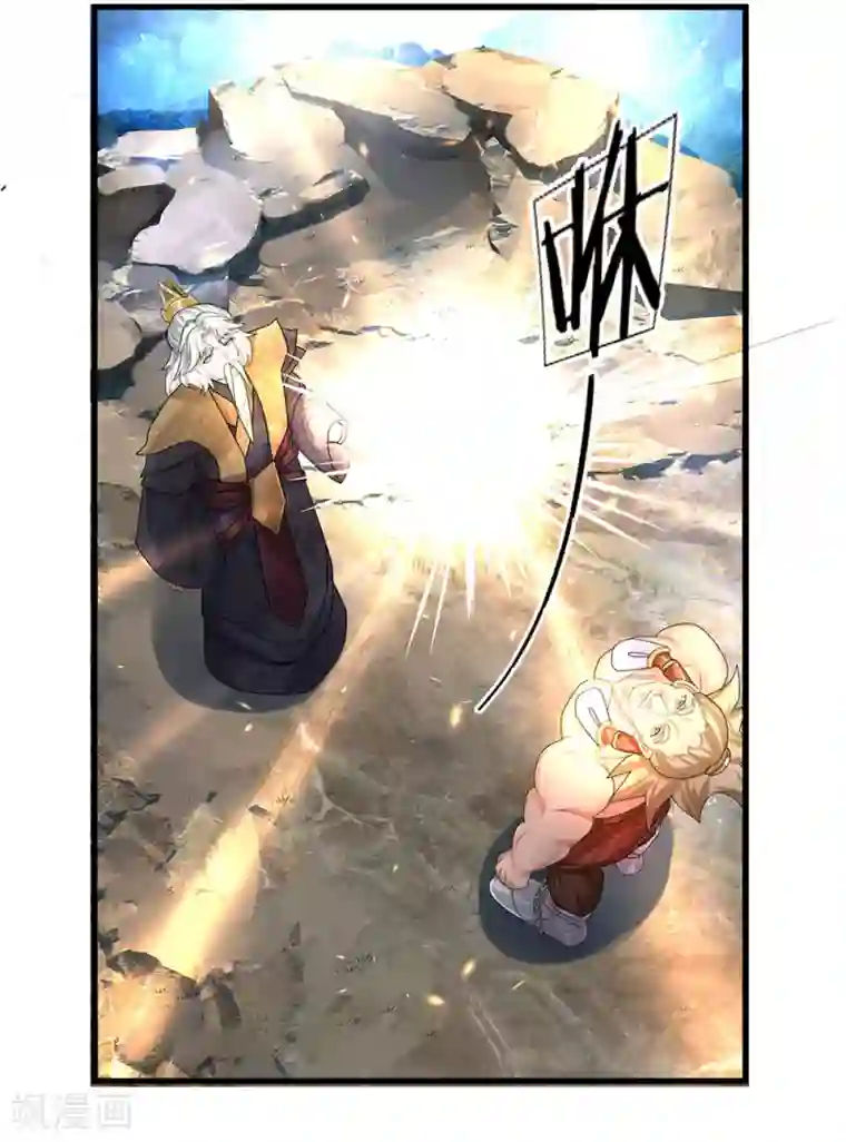 修罗剑尊第34话 亲自出手，大材小用