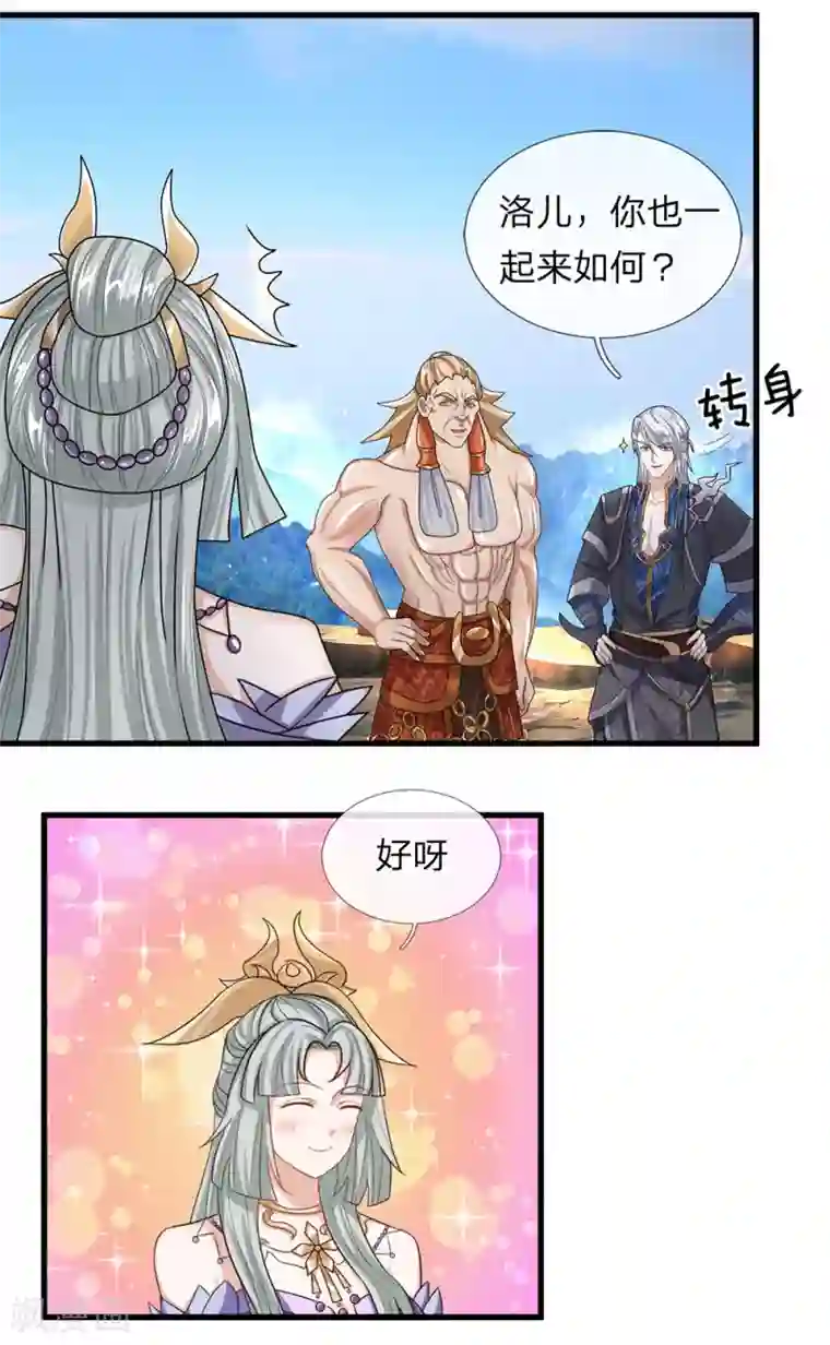 修罗剑尊第34话 亲自出手，大材小用