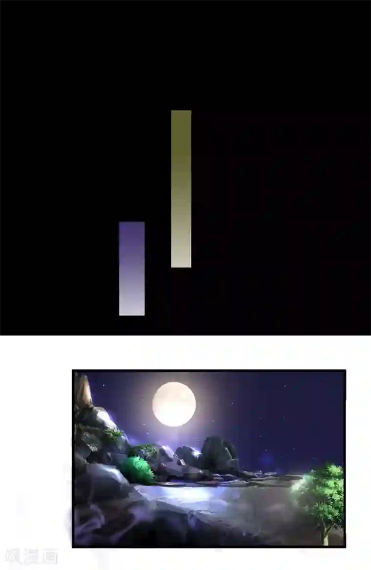 修罗剑尊第35话 紫气东来，杀星出世