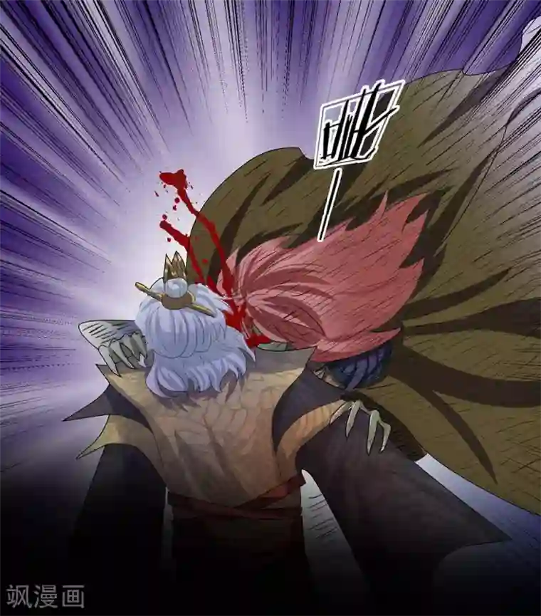 修罗剑尊第36话 畜生变人，取名邪星