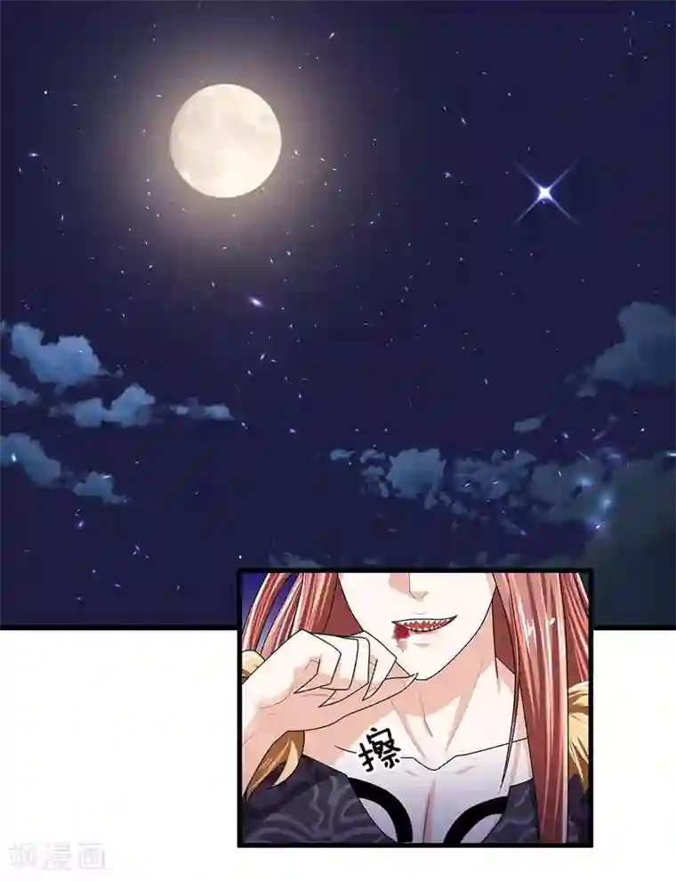 修罗剑尊第36话 畜生变人，取名邪星