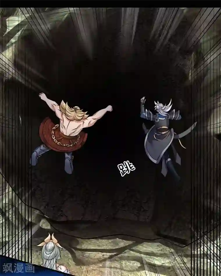 修罗剑尊第39话 可以自保，不劳费心