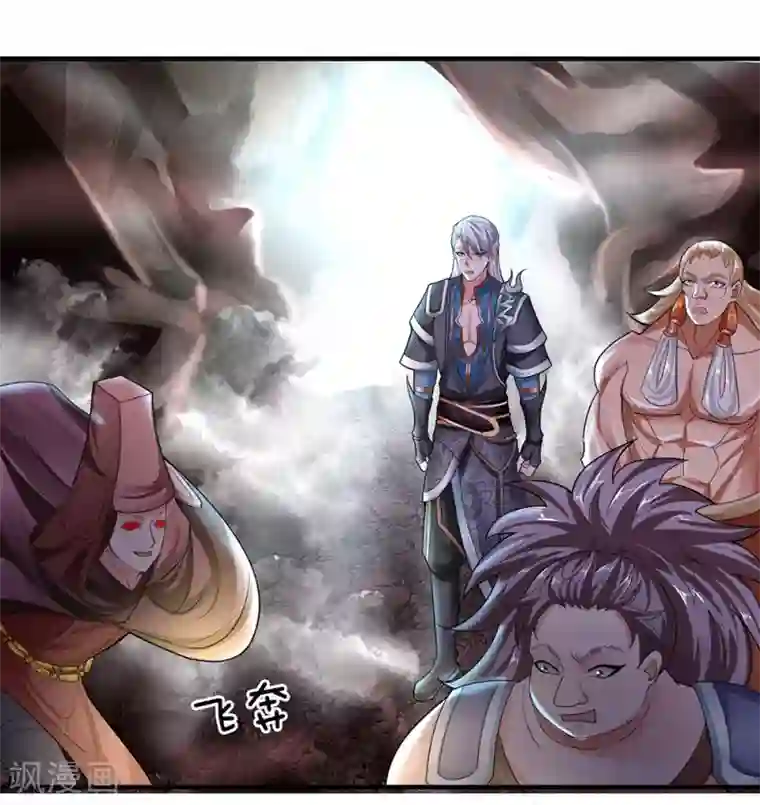 修罗剑尊第39话 可以自保，不劳费心