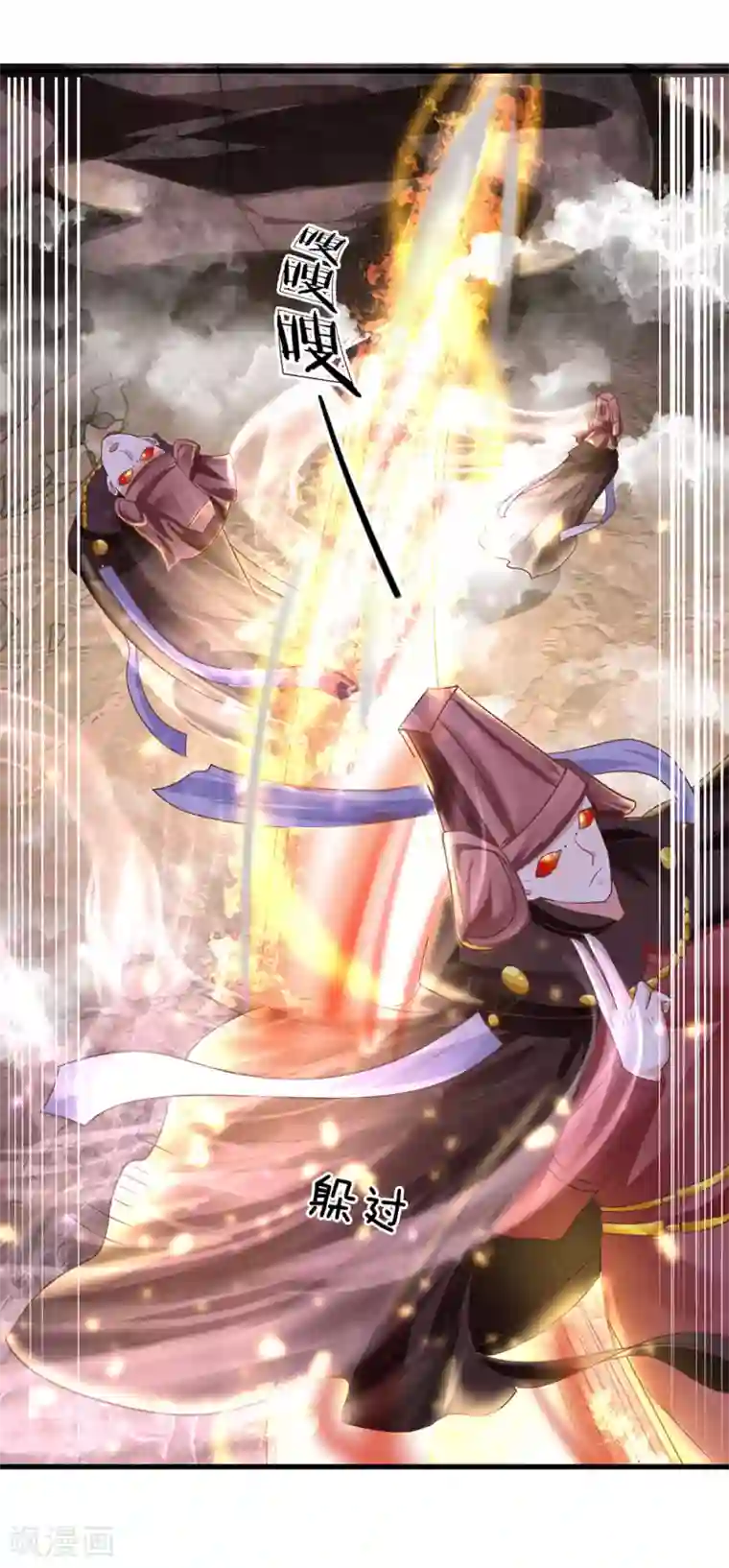 修罗剑尊第40话 八仙过海，各显神通