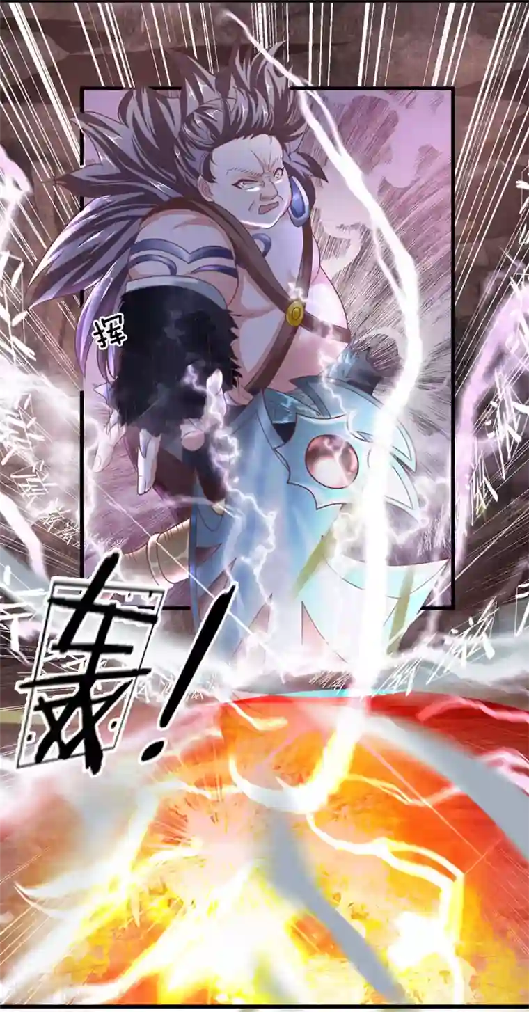 修罗剑尊第40话 八仙过海，各显神通