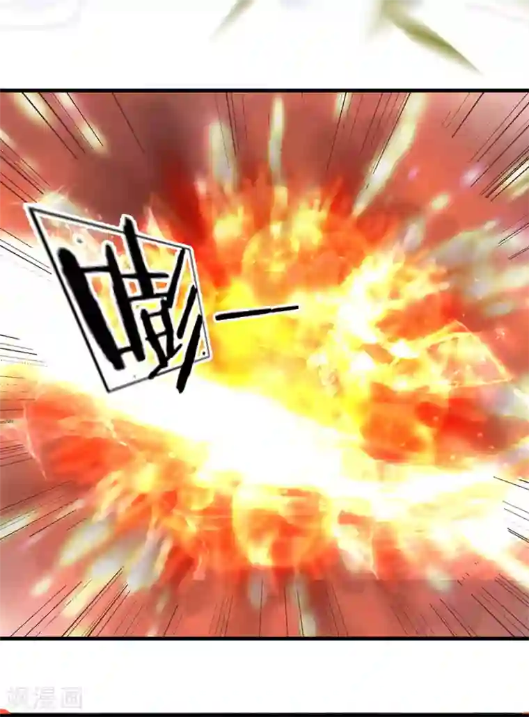 修罗剑尊第40话 八仙过海，各显神通