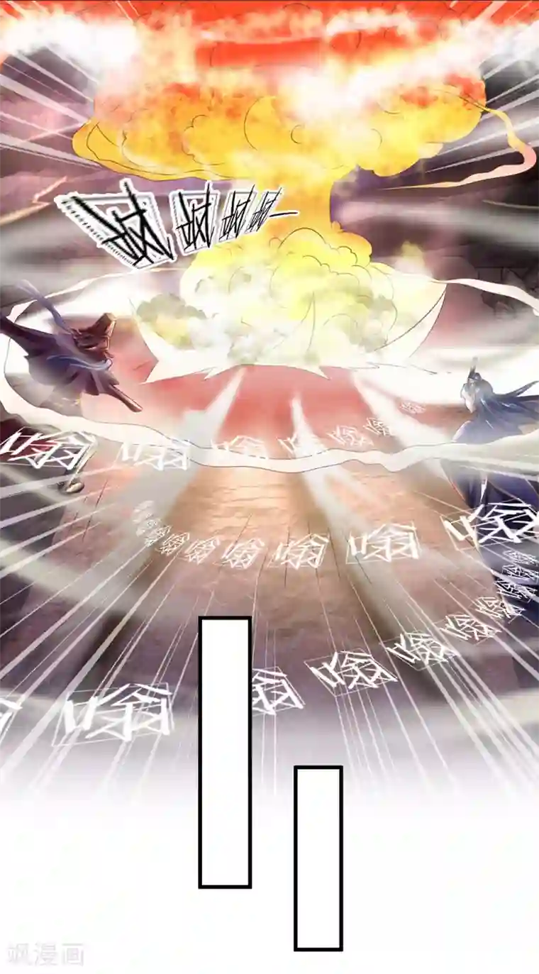 修罗剑尊第40话 八仙过海，各显神通