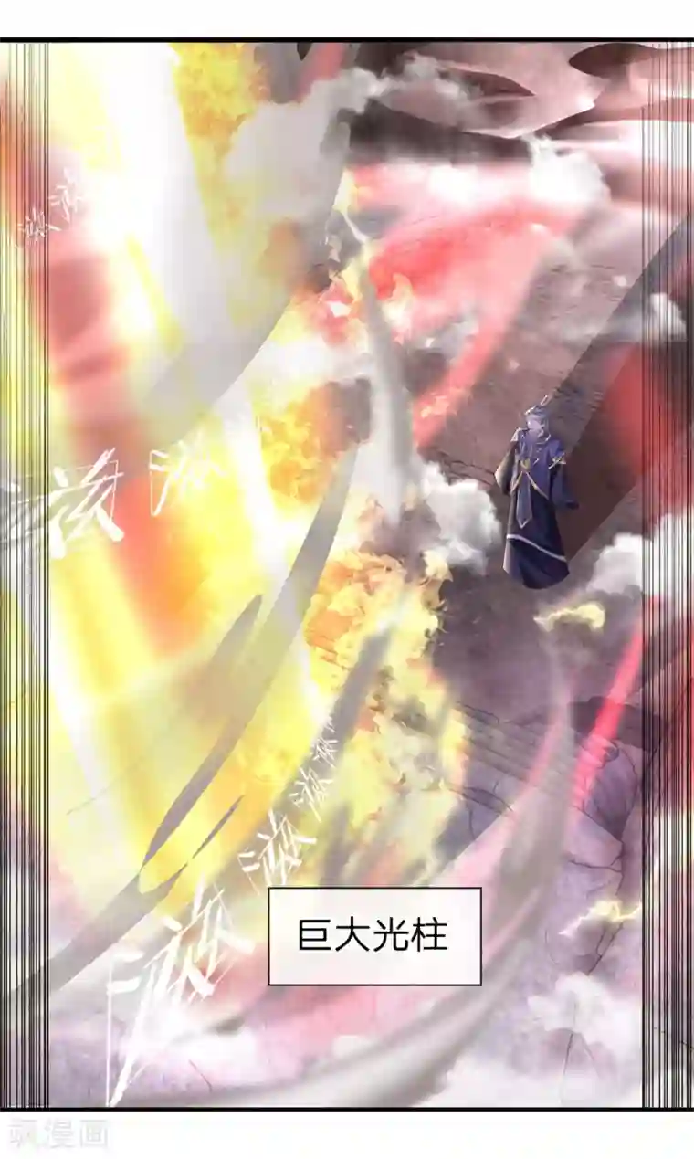 修罗剑尊第40话 八仙过海，各显神通