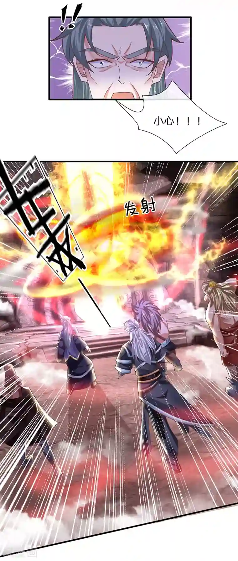 修罗剑尊第40话 八仙过海，各显神通