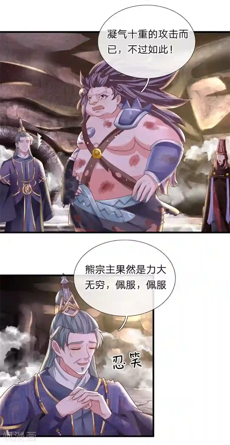 亚洲重度打屁股系列第41话 所谓异魂，闻所未闻