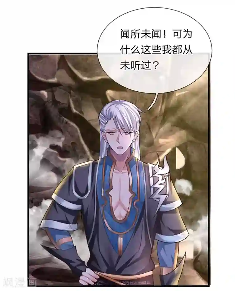 亚洲重度打屁股系列第41话 所谓异魂，闻所未闻
