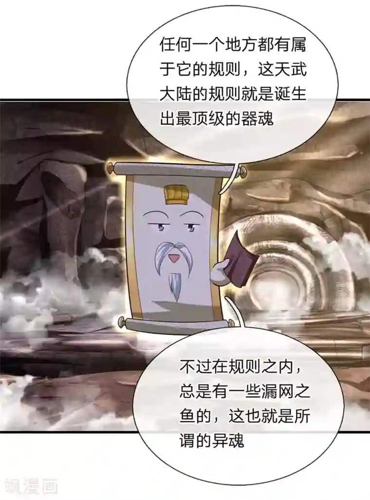 亚洲重度打屁股系列第41话 所谓异魂，闻所未闻