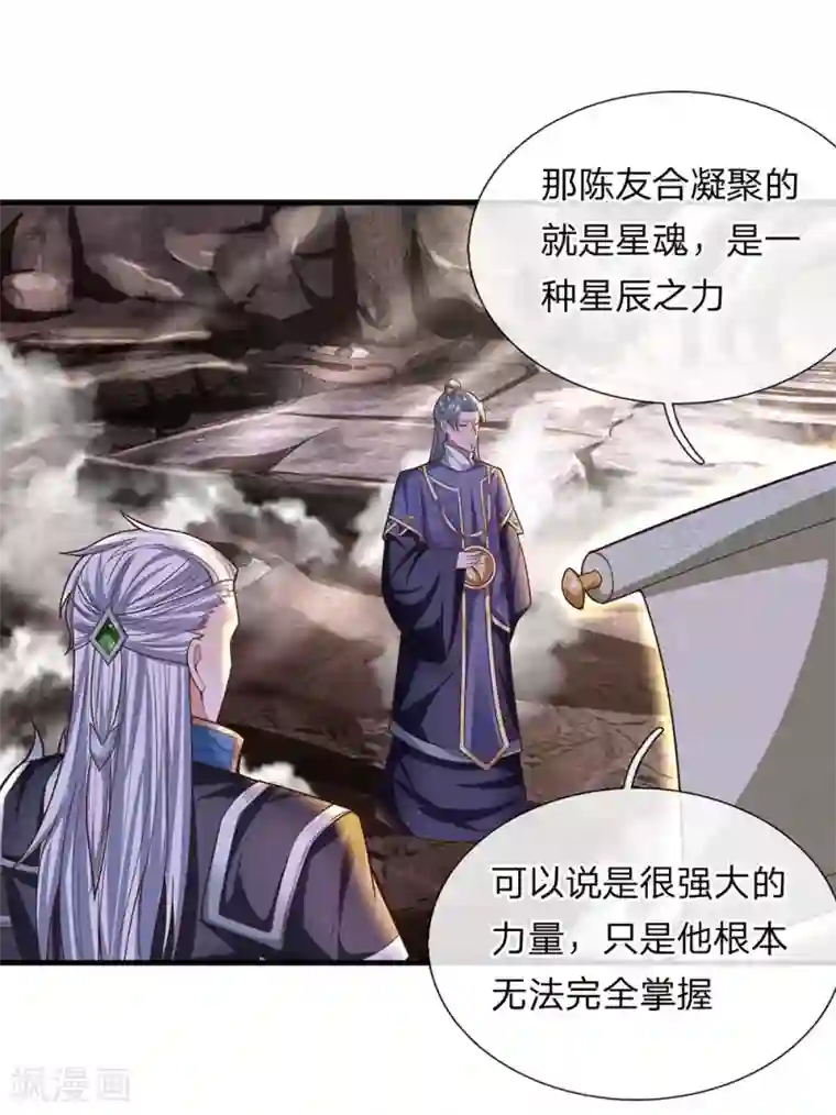 亚洲重度打屁股系列第41话 所谓异魂，闻所未闻