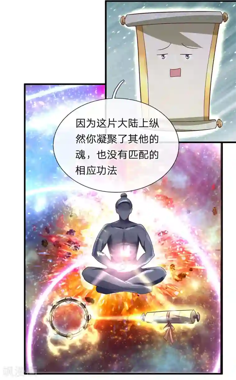 亚洲重度打屁股系列第41话 所谓异魂，闻所未闻