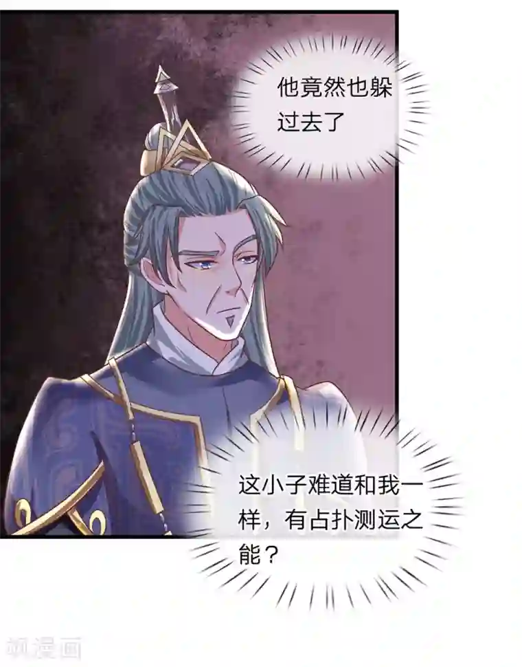 亚洲重度打屁股系列第41话 所谓异魂，闻所未闻