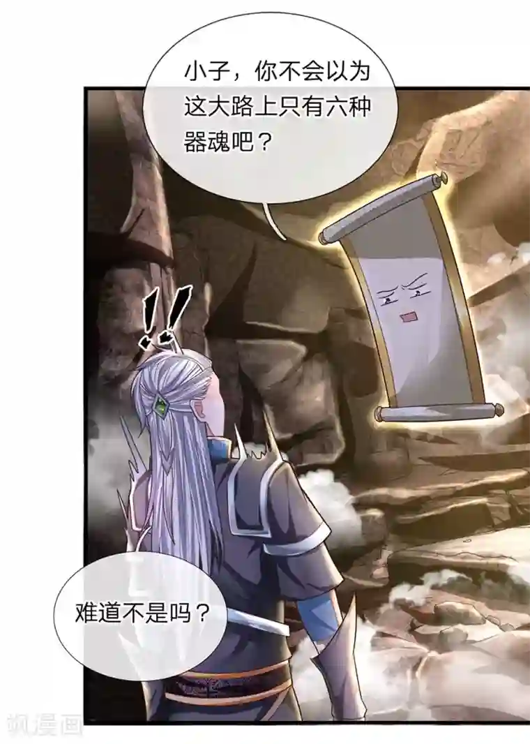 亚洲重度打屁股系列第41话 所谓异魂，闻所未闻