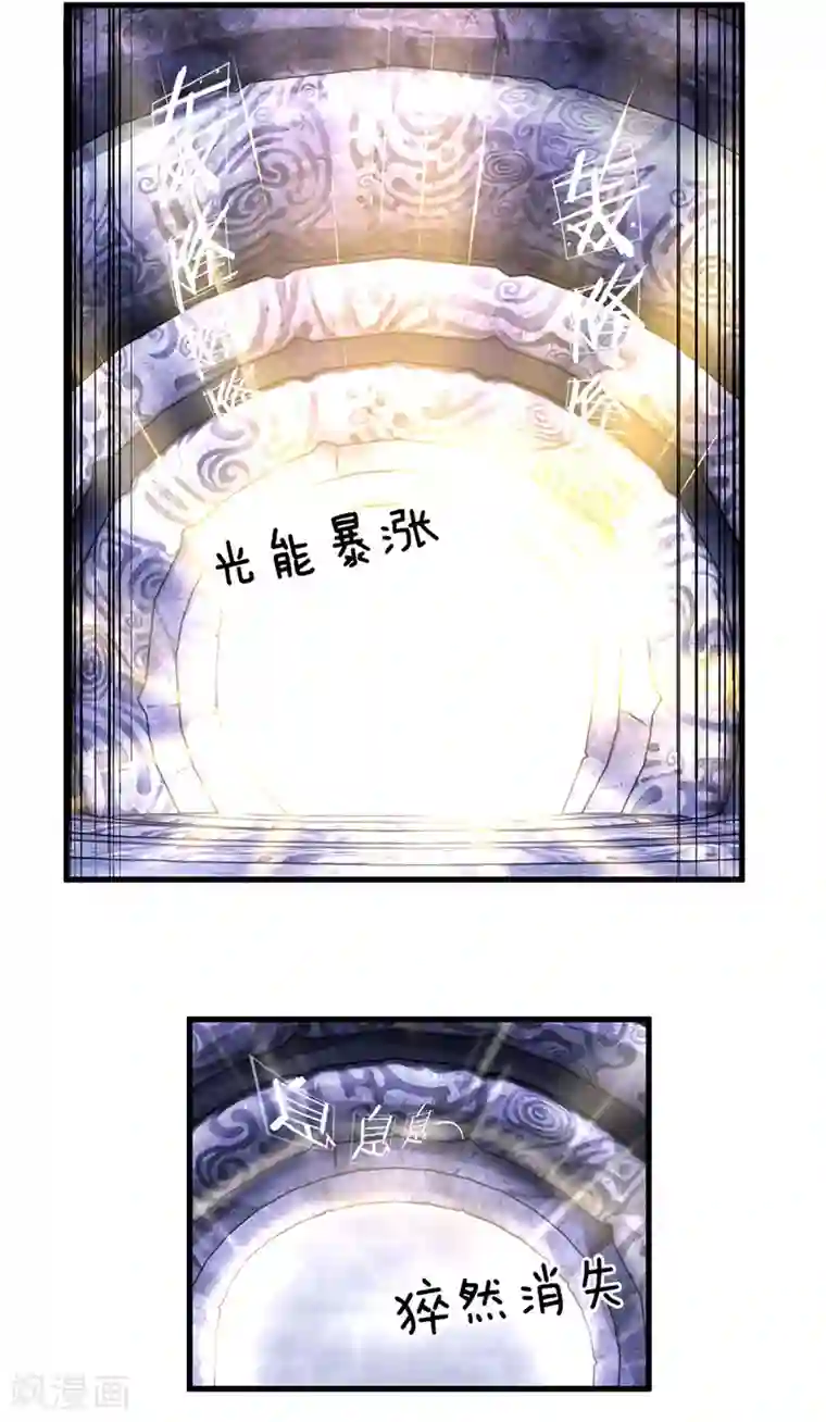 sm极度残忍针缝第44话 空间之门，好生诡异