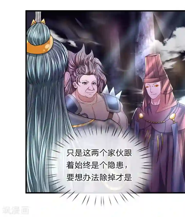 sm极度残忍针缝第44话 空间之门，好生诡异