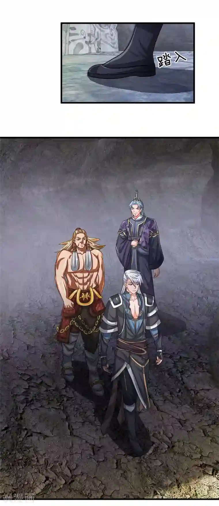 修罗剑尊第45话 任何一样，都算珍宝