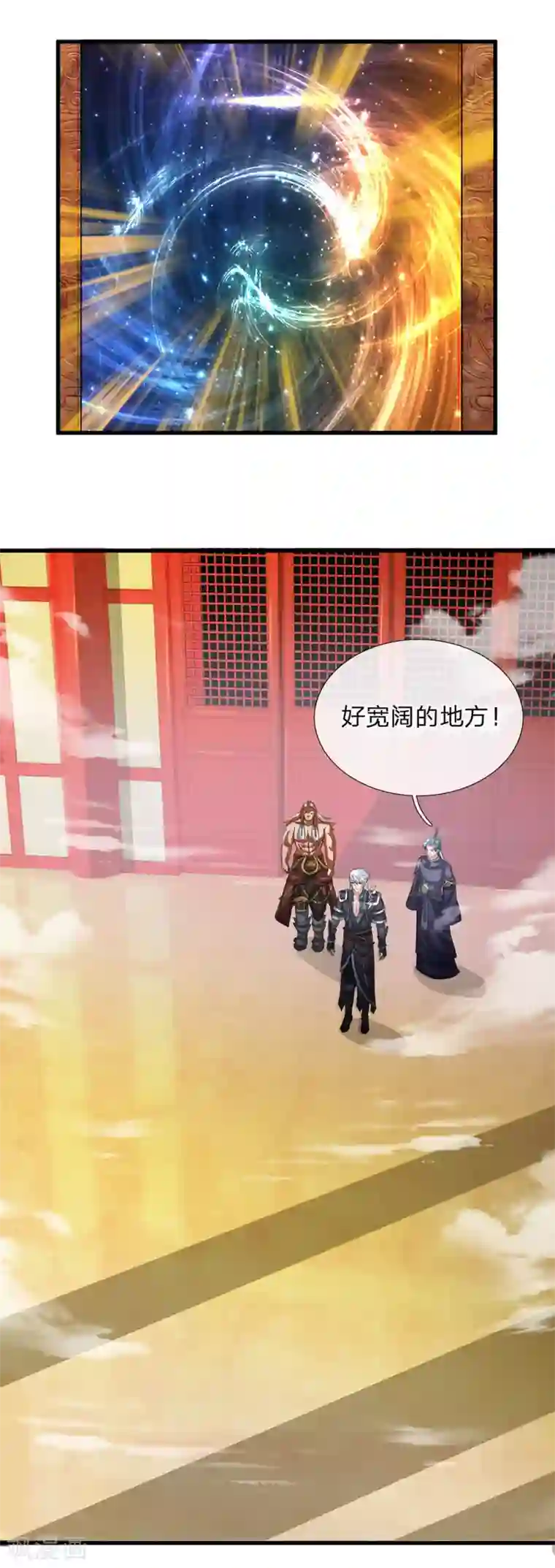 修罗剑尊第45话 任何一样，都算珍宝