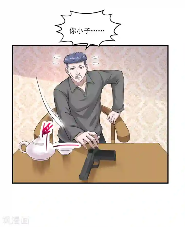 绝品医圣第29话 报复