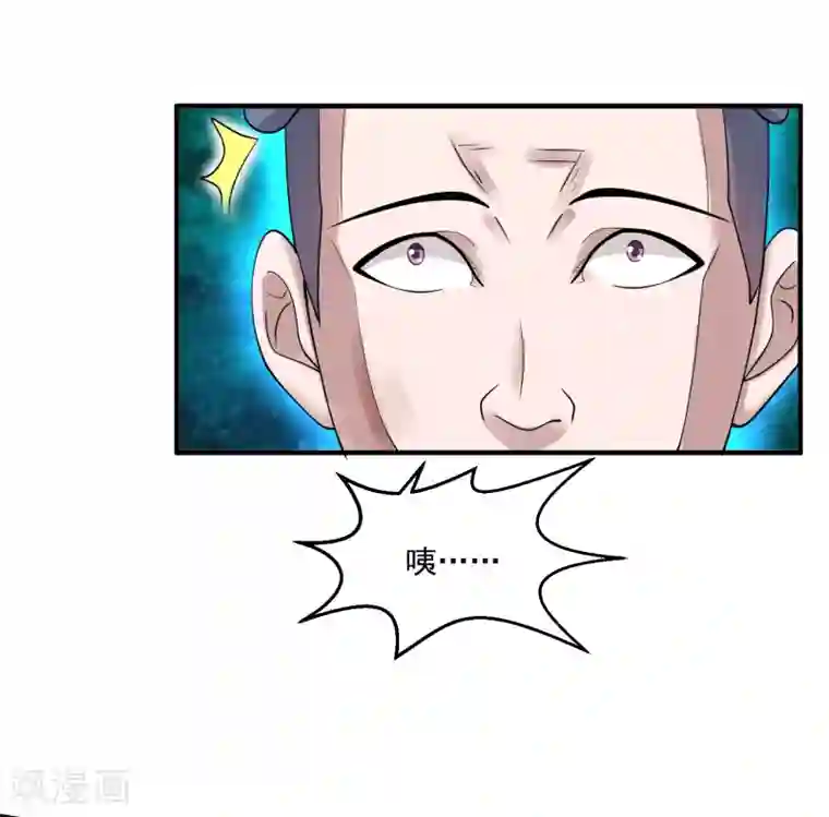 绝品医圣第29话 报复