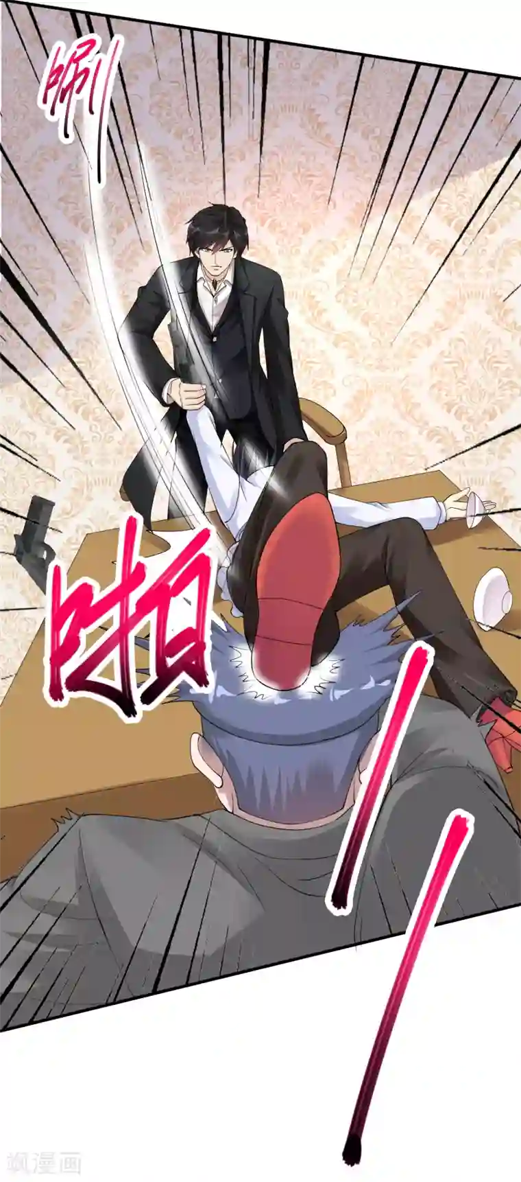 绝品医圣第29话 报复