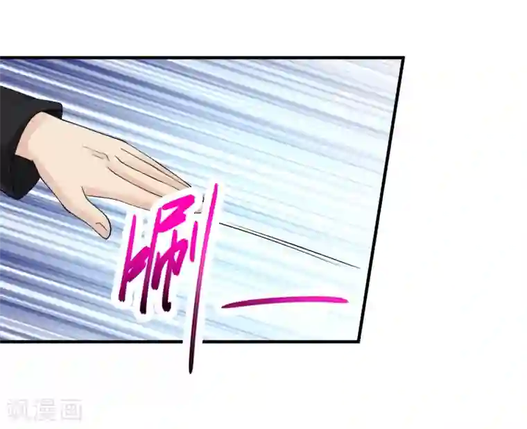 绝品医圣第29话 报复