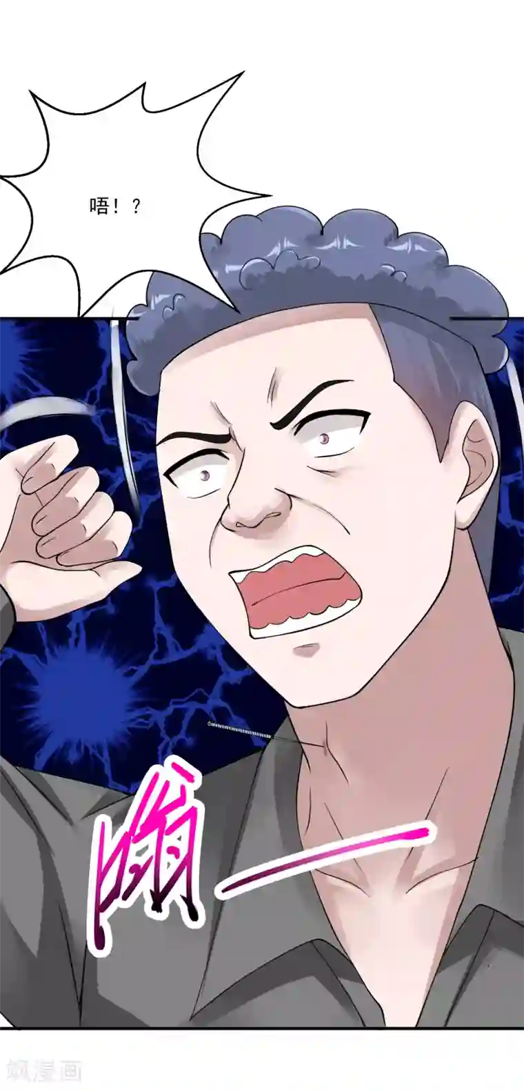 绝品医圣第29话 报复