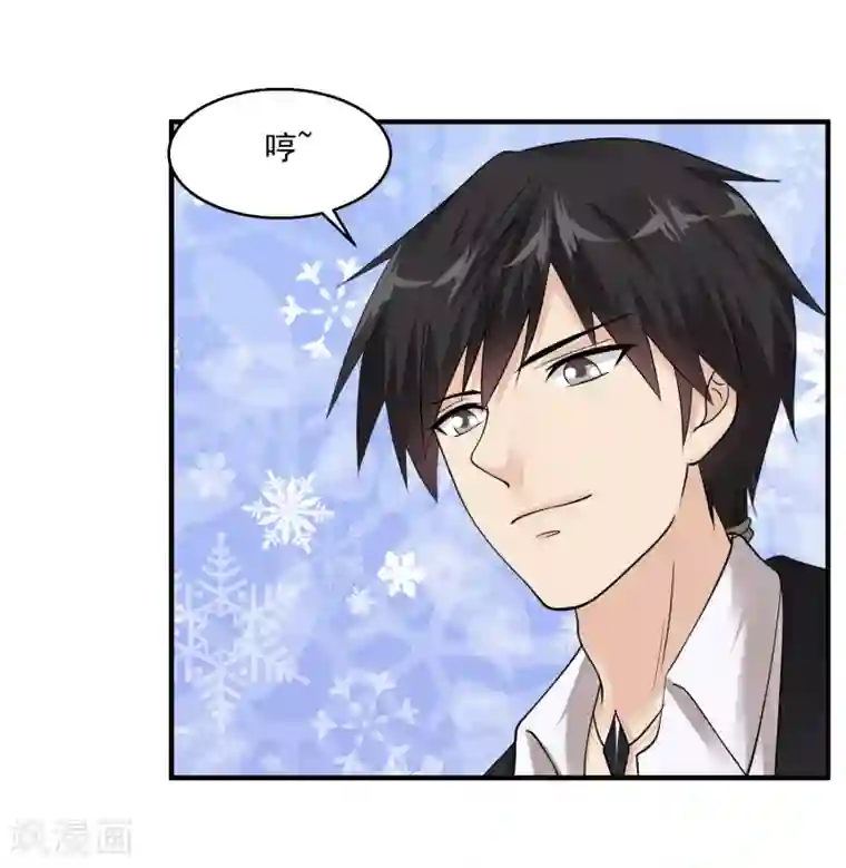 绝品医圣第29话 报复