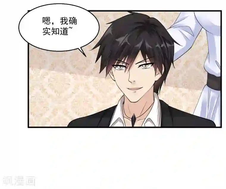 绝品医圣第29话 报复