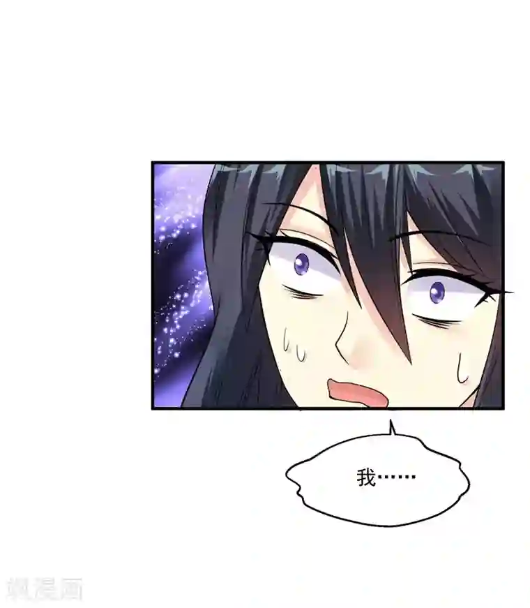 绝品医圣第30话 前来道贺