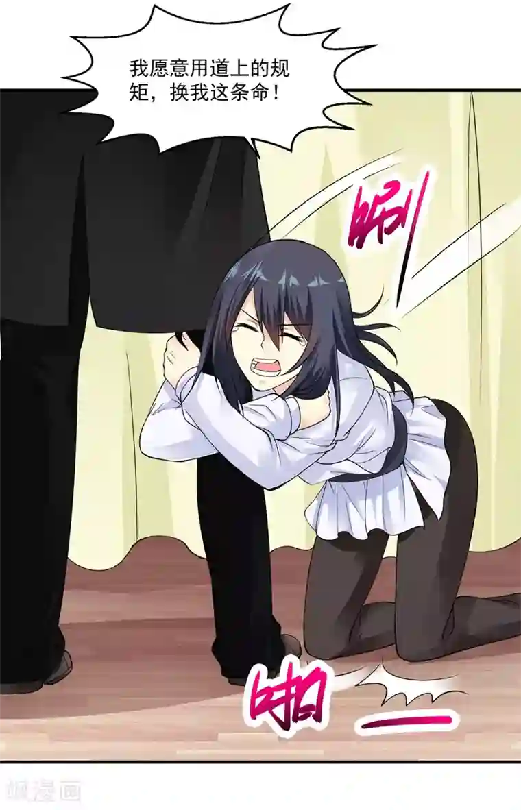 绝品医圣第30话 前来道贺