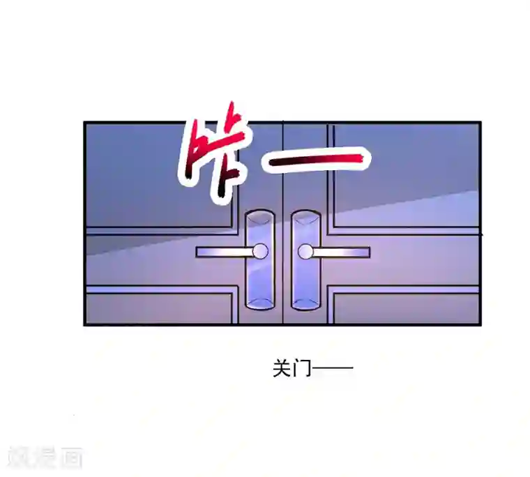 绝品医圣第30话 前来道贺