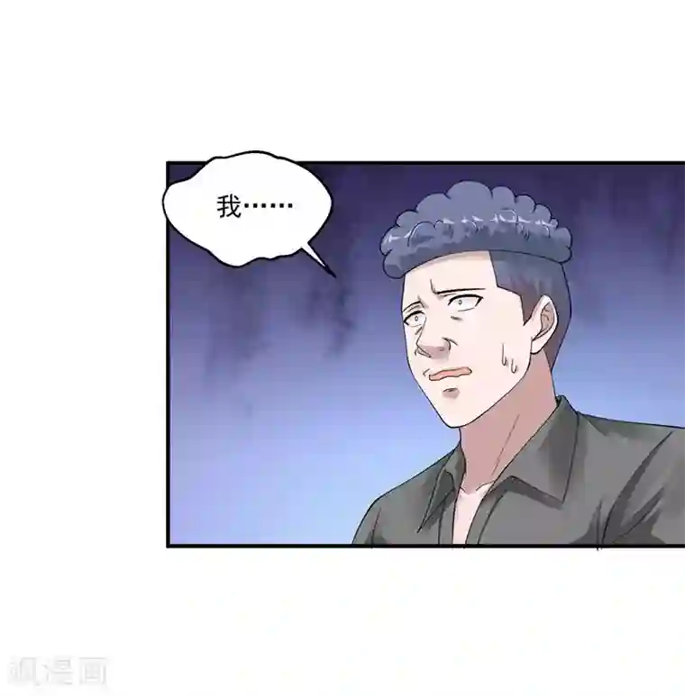 绝品医圣第30话 前来道贺