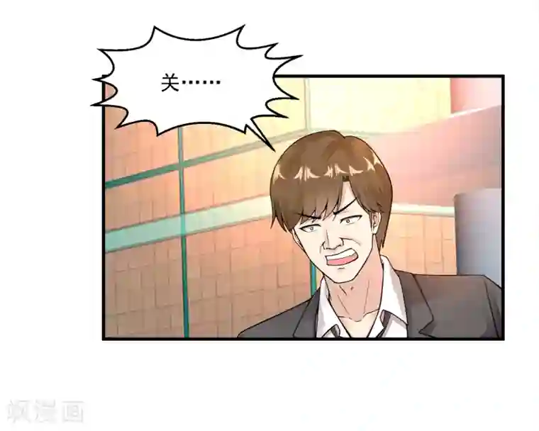 绝品医圣第31话 大少