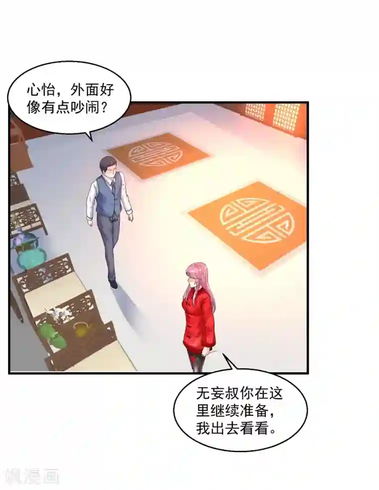 绝品医圣第31话 大少