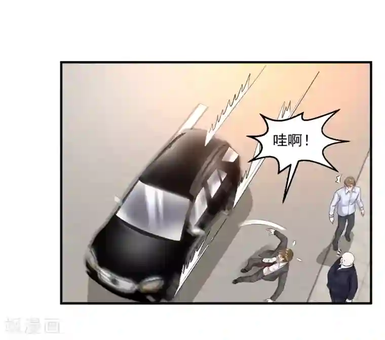 绝品医圣第31话 大少