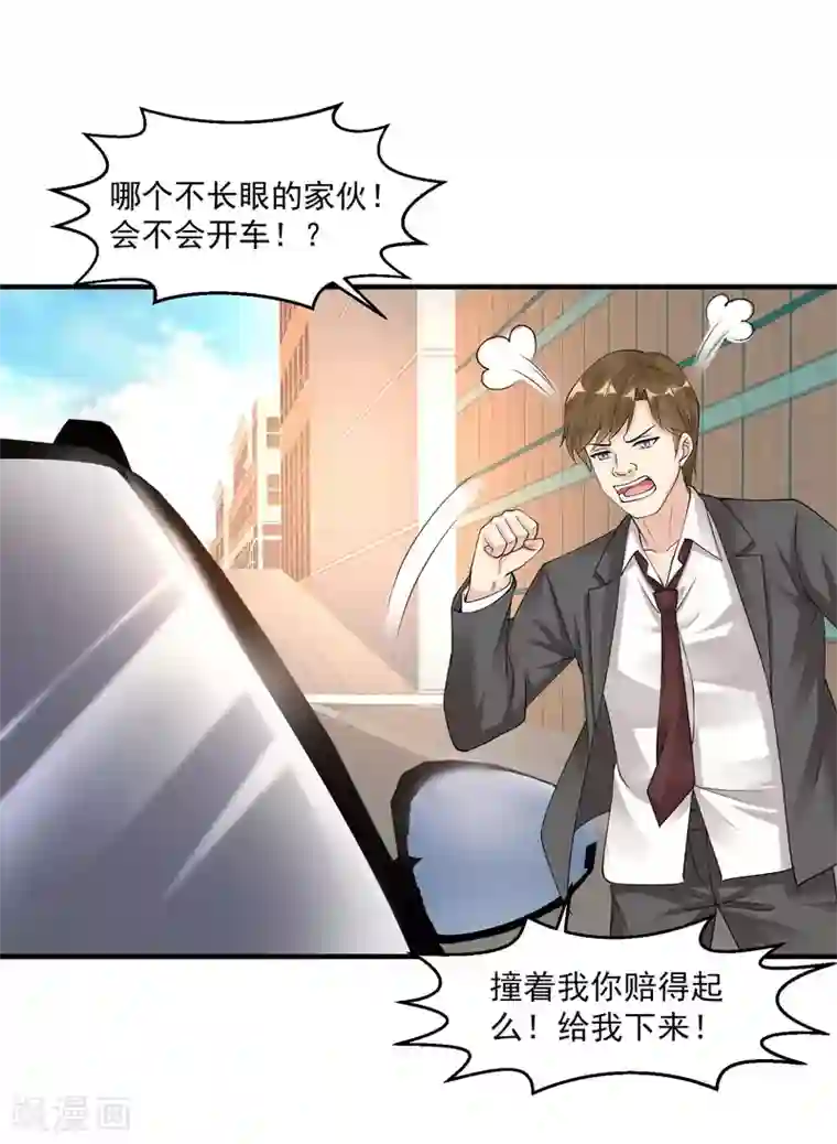 绝品医圣第31话 大少