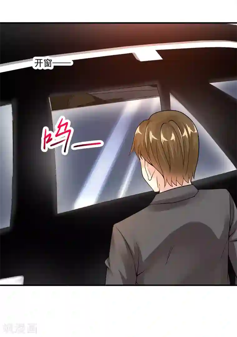 绝品医圣第31话 大少