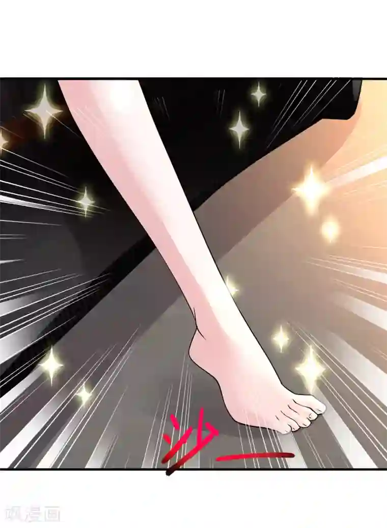 绝品医圣第32话 一点小意思