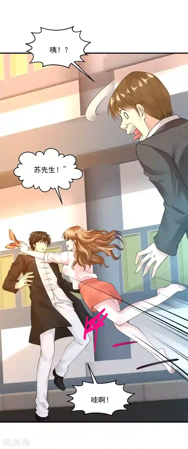 绝品医圣第32话 一点小意思