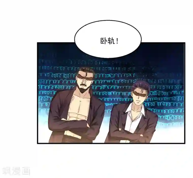 绝品医圣第32话 一点小意思