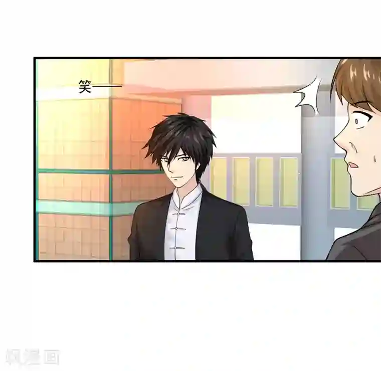 绝品医圣第32话 一点小意思
