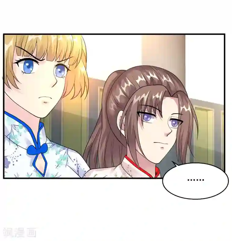 绝品医圣第32话 一点小意思