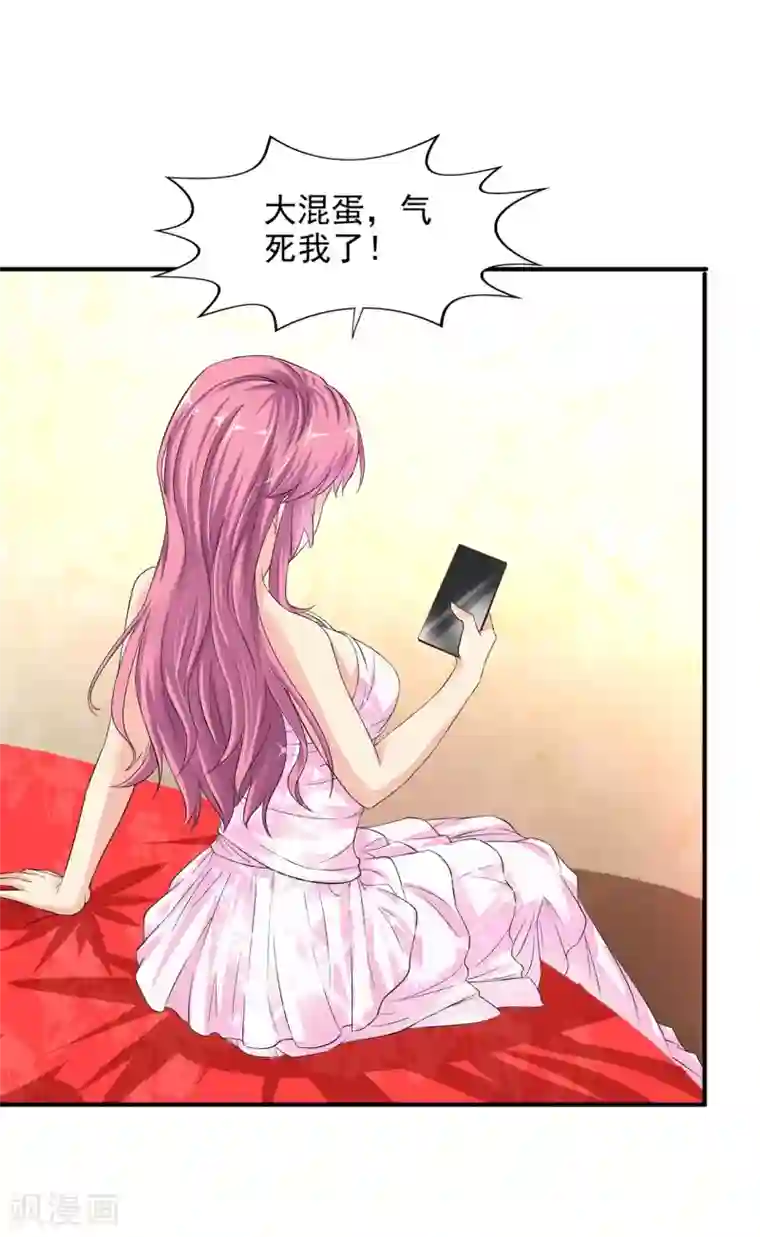 绝品医圣第1话 没洞房的新婚