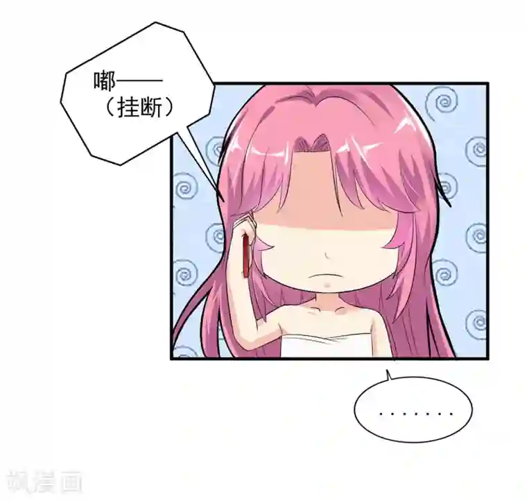 绝品医圣第1话 没洞房的新婚