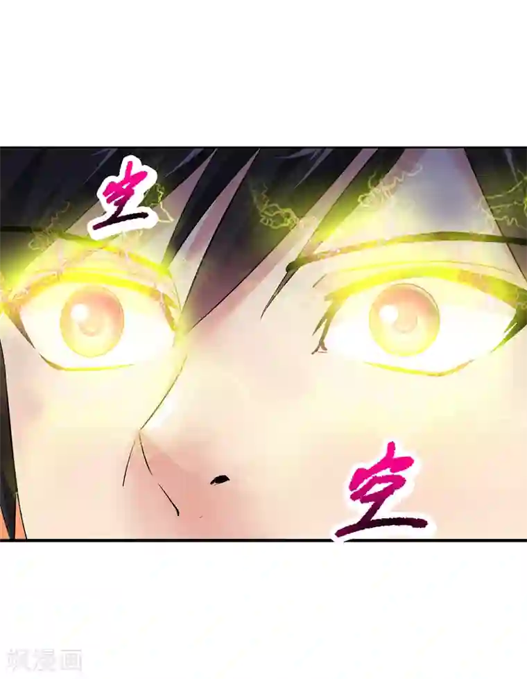 绝品医圣第1话 没洞房的新婚