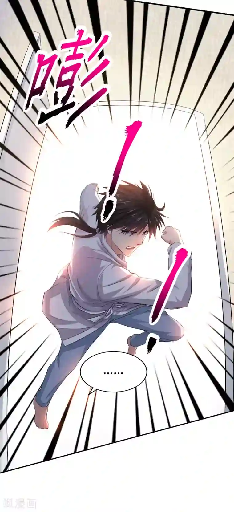 绝品医圣第1话 没洞房的新婚