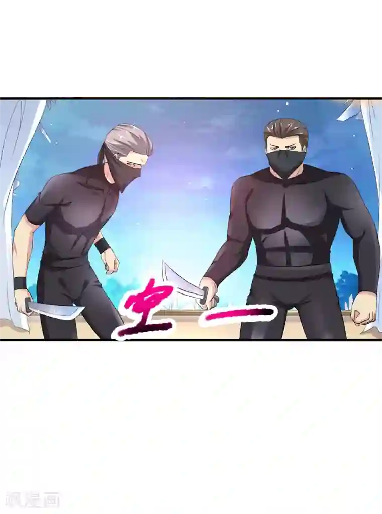 绝品医圣第1话 没洞房的新婚